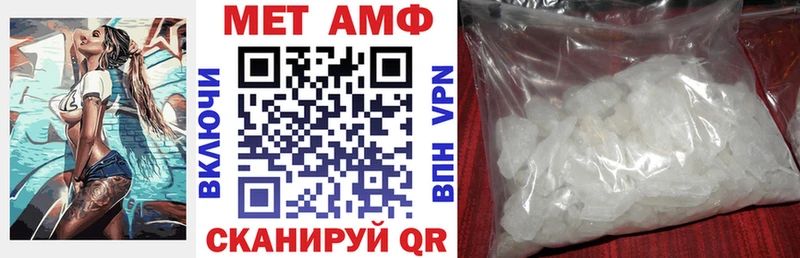 Купить где  Кочубеевское  АМФ 98% 