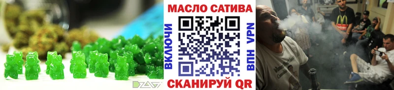 Купить  Кочубеевское  Еда ТГК марихуана 