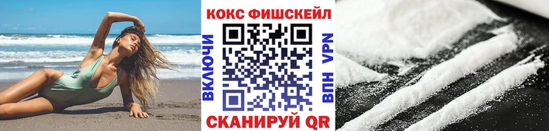 Купить где  Кочубеевское  КОКАИН Эквадор 