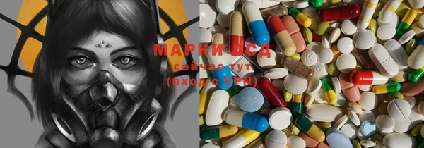 MESCALINE Лагань