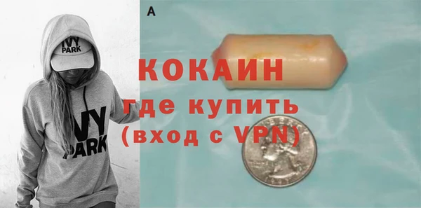 MESCALINE Лагань