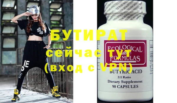 прущие грибы Лабытнанги