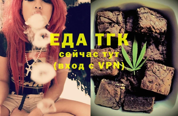 MESCALINE Лагань