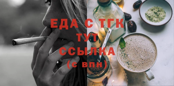 MESCALINE Лагань