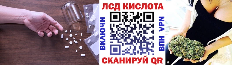 ЛСД экстази кислота  Купить  Кочубеевское 