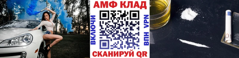 Купить где  Кочубеевское  Метамфетамин мет 