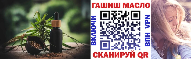Купить где  Кочубеевское  ТГК вейп с тгк 