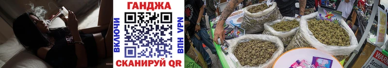 Канабис планчик  Купить закладки  Кочубеевское 